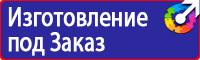 Дорожные знак стоянка запрещена со стрелкой в Чехове