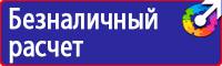 Дорожные знак стоянка запрещена со стрелкой в Чехове купить vektorb.ru