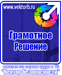 Информационный стенд уголок потребителя купить в Чехове купить vektorb.ru