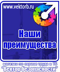 Журнал учета строительной техники и механизмов в Чехове купить vektorb.ru