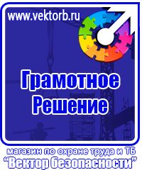 Журнал учёта строительной техники в Чехове купить vektorb.ru