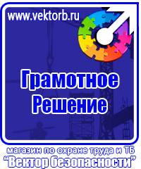 Дорожный знак конец всех ограничений в Чехове купить vektorb.ru