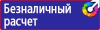 Дорожные знаки парковка запрещена в Чехове купить vektorb.ru