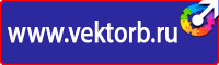 Дорожный знак стрелка на синем фоне 4 2 1 купить в Чехове