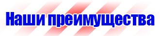 Журнал выдачи инструкций по охране труда в Чехове купить vektorb.ru