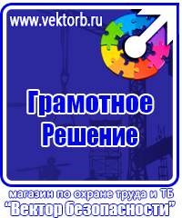 Журнал трехступенчатого контроля по охране труда купить в Чехове купить vektorb.ru