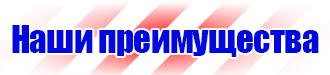 Журнал учета инструкций по охране труда на предприятии в Чехове купить vektorb.ru
