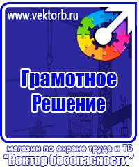 Маркировка газовых труб в Чехове vektorb.ru