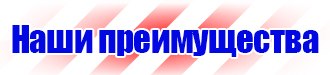 Маркировка газовых труб в Чехове купить vektorb.ru