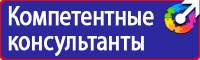 Журнал инструктажей по технике безопасности на рабочем месте в Чехове купить vektorb.ru