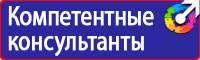 Журнал учёта мероприятий по улучшению условий и охране труда в Чехове vektorb.ru