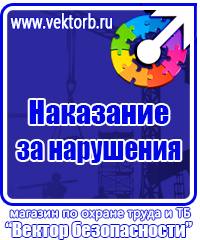 Журнал учета работы строительных машин в Чехове купить vektorb.ru