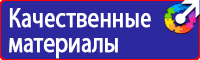 Информационный щит объекта строительства в Чехове
