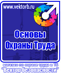 Дорожный знак остановка запрещена по нечетным дням в Чехове купить vektorb.ru