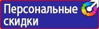 Плакаты по охране труда для водителей формат а4 в Чехове vektorb.ru