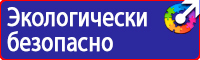 Дорожные знаки автобусной остановки в Чехове