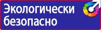 Дорожные знаки остановка и стоянка в Чехове