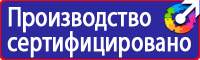 Удостоверение по охране труда для электротехнического персонала в Чехове