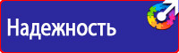 Журнал по технике безопасности для водителей в Чехове vektorb.ru