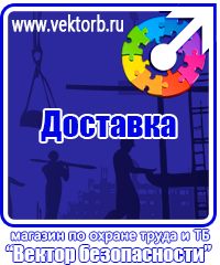 vektorb.ru Перекидные устройства для плакатов, карманы и рамки в Чехове
