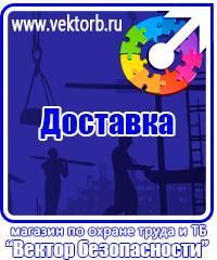 vektorb.ru Изготовление табличек на заказ в Чехове
