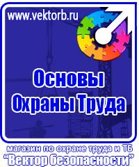 Обозначение труб сжатого воздуха в Чехове купить vektorb.ru