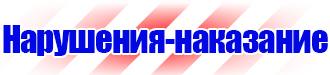 Обозначение труб сжатого воздуха в Чехове купить vektorb.ru
