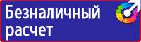 Дорожный знак остановка запрещена с табличкой время действия в Чехове