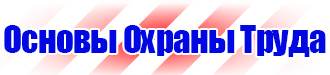Доска офисная магнитно маркерная купить в Чехове vektorb.ru