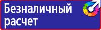 Магнитно маркерная доска на заказ в Чехове купить vektorb.ru