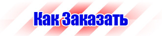 Информация логопеда для родителей на стенд цветная в Чехове