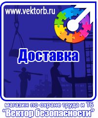 vektorb.ru Стенды в Чехове
