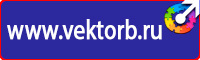 Цветовая маркировка трубопроводов отопления в Чехове